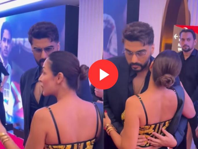 Awkward Moment Between Malaika Arora and Arjun Kapoor at Homebound Screening video viral | आधी मिठी मारली आणि नंतर...; ब्रेकअपनंतर पहिल्यांदा समोर आले अर्जुन-मलायका, काय घडलं?