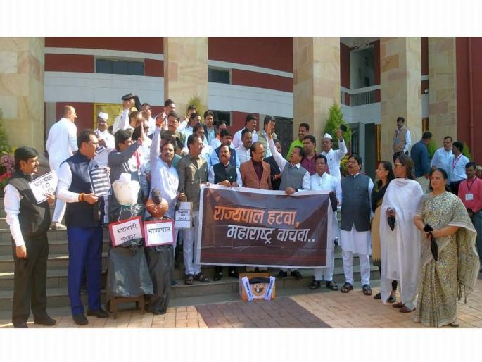 maha vikas aghadi agitation against governor bhagat singh koshyari and shinde fadnavis govt | राज्यपाल झाले भाज्यपाल, महाराष्ट्रातून हे बुजगावणे हाकलून लावा; विरोधकांची जोरदार घोषणाबाजी maha vikas aghadi agitation against governor bhagat singh koshyari and shinde fadnavis govt | राज्यपाल झाले भाज्यपाल, महाराष्ट्रातून हे बुजगावणे हाकलून लावा; विरोधकांची जोरदार घोषणाबाजी