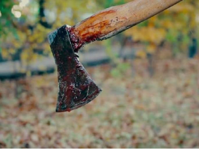 A working woman was stabbed to death in anger over not being able to work on the farm | शेतावर कामास येत नसल्याच्या रागातून मजूर महिलेची कुऱ्हाडीने वार करून हत्या A working woman was stabbed to death in anger over not being able to work on the farm | शेतावर कामास येत नसल्याच्या रागातून मजूर महिलेची कुऱ्हाडीने वार करून हत्या