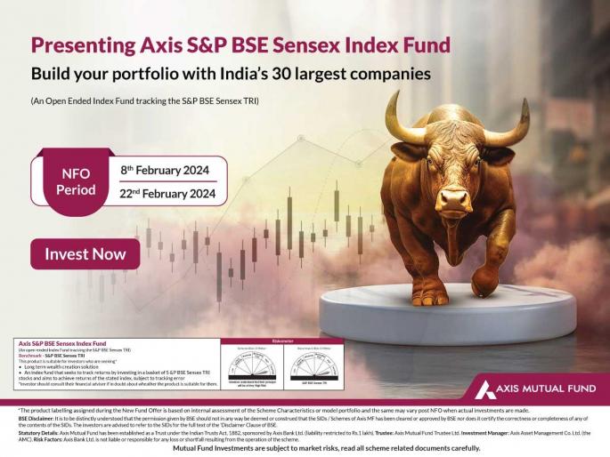 top reasons to invest in Axis S&P BSE sensex index fund | ॲक्सिस S&P BSE सेन्सेक्स इंडेक्स फंडात का गुंतवणूक का करावी?... पाच प्रमुख कारणं