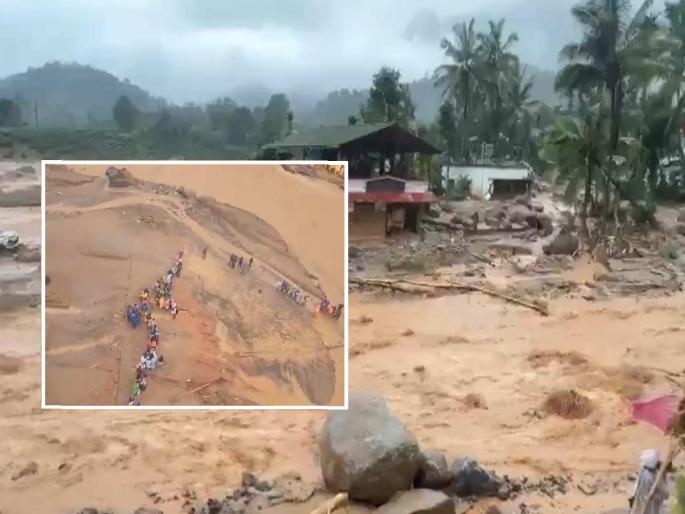 143 people have died due to Landslide in Wayanad Kerala | वायनाडमध्ये मृतांचा संख्या १४३ वर; आणखी एका मोठ्या संकटाचा IMD ने दिला इशारा 143 people have died due to Landslide in Wayanad Kerala | वायनाडमध्ये मृतांचा संख्या १४३ वर; आणखी एका मोठ्या संकटाचा IMD ने दिला इशारा