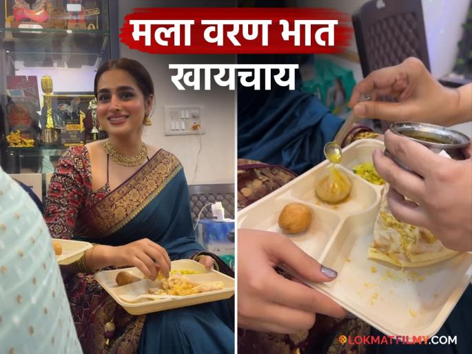 ayesha khan enjoying puranpoli and modak shared cute video during ganeshotsav | आयेशा खानने मारला मोदक अन् पुरणपोळीवर ताव, नेटकऱ्यांनी केल्या भन्नाट कमेंट्स ayesha khan enjoying puranpoli and modak shared cute video during ganeshotsav | आयेशा खानने मारला मोदक अन् पुरणपोळीवर ताव, नेटकऱ्यांनी केल्या भन्नाट कमेंट्स