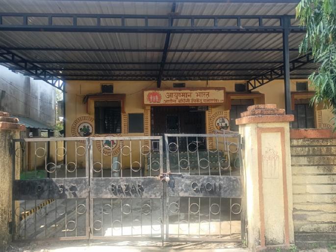Health services in 250 sub-centres of the district stopped; Work strike for a month | जिल्ह्यातील २५० उपकेंद्रातील आरोग्यसेवा ठप्प; महिनाभरापासून कामबंद आंदोलन Health services in 250 sub-centres of the district stopped; Work strike for a month | जिल्ह्यातील २५० उपकेंद्रातील आरोग्यसेवा ठप्प; महिनाभरापासून कामबंद आंदोलन