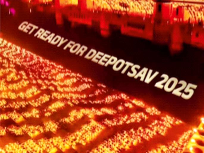 A rangoli of 80,000 lamps sparkles at Ram Ki Paidi during Deepotsav in Ayodhya | अयोध्येत दीपोत्सवात राम की पैडी येथे ८०,००० दिव्यांच्या रांगोळीचा लखलखाट A rangoli of 80,000 lamps sparkles at Ram Ki Paidi during Deepotsav in Ayodhya | अयोध्येत दीपोत्सवात राम की पैडी येथे ८०,००० दिव्यांच्या रांगोळीचा लखलखाट