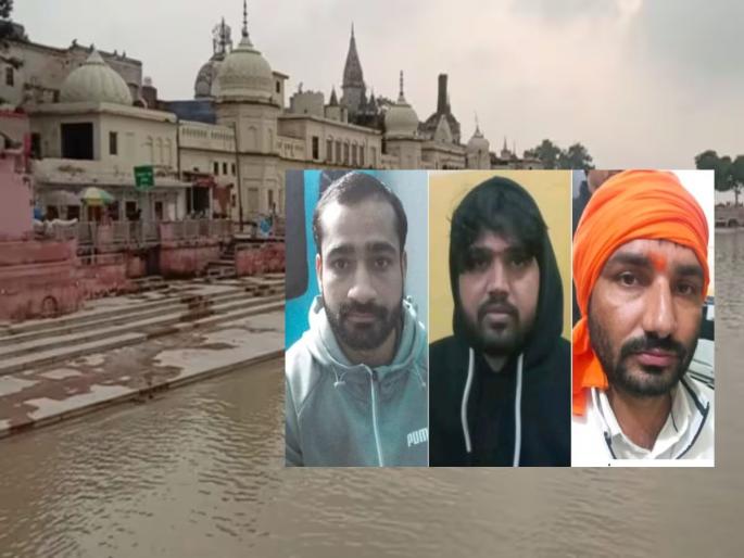 Reiki from Scorpio, planning a major disaster, revealed by 3 suspects arrested in Ayodhya | स्कॉर्पियोतून रेकी, मोठा घातपात घडवण्याची प्लॅनिंग, अयोध्येत अटक केलेल्या ३ संशयितांकडून गौप्यस्फोट Reiki from Scorpio, planning a major disaster, revealed by 3 suspects arrested in Ayodhya | स्कॉर्पियोतून रेकी, मोठा घातपात घडवण्याची प्लॅनिंग, अयोध्येत अटक केलेल्या ३ संशयितांकडून गौप्यस्फोट