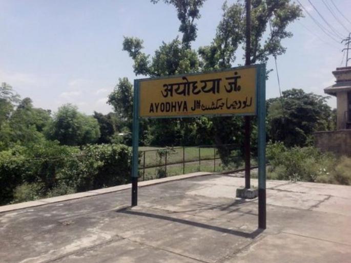 Ram Janmabhoomi: Filing of reconsideration petition of Muslim minority, National Minority Commission | रामजन्मभूमी : फेरविचार याचिका दाखल करणे मुस्लिमांच्या अहिताचे, राष्ट्रीय अल्पसंख्याक आयोग Ram Janmabhoomi: Filing of reconsideration petition of Muslim minority, National Minority Commission | रामजन्मभूमी : फेरविचार याचिका दाखल करणे मुस्लिमांच्या अहिताचे, राष्ट्रीय अल्पसंख्याक आयोग