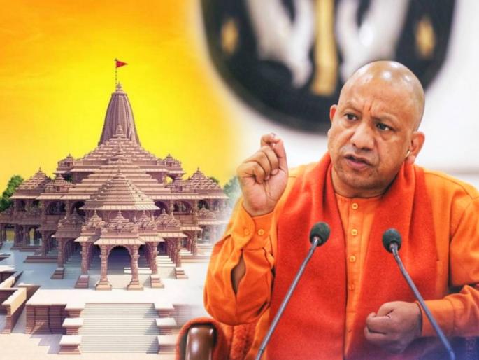 cm yogi adityanath on boycott of shankaracharya at ram mandir pran pratishtha and said we depend on ram and ram does not depend on us | “श्रीरामांपेक्षा कुणीही मोठा नाही”; शंकराचार्यांच्या भूमिकेवर योगी आदित्यनाथांनी सुनावले