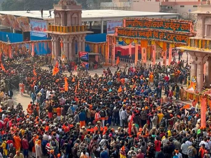 5 lakh devotees visited the Ram temple in Ayodhya on the first day | अयोध्येत श्रीराम लाट! पहिल्याच दिवशी ५ लाख भाविकांनी दर्शन घेतले,गर्दीमुळे वाहनांना बंदी 5 lakh devotees visited the Ram temple in Ayodhya on the first day | अयोध्येत श्रीराम लाट! पहिल्याच दिवशी ५ लाख भाविकांनी दर्शन घेतले,गर्दीमुळे वाहनांना बंदी