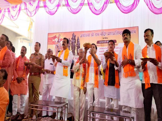 Shri ram mandir inauguration ceremony organizing a special program in the presence of the union minister of state | श्री राम मंदिर प्रतिष्ठापना सोहळा; केंद्रीय राज्यमंत्र्यांच्या उपस्थितीत विशेष कार्यक्रमाचे आयोजन 