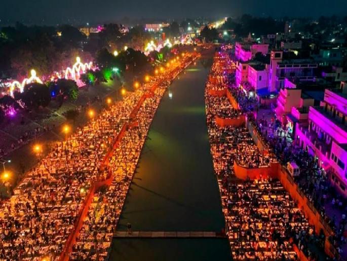 Ayodhya Deepotsav 2025: World record for Deepotsav in Shri Ram Nagar; Ayodhya lit up with more than 28 lakh lamps | श्रीराम नगरीत दीपोत्सवाचा विश्वविक्रम; २६ लाखांहून अधिक दिव्यांनी उजळली अयोध्या Ayodhya Deepotsav 2025: World record for Deepotsav in Shri Ram Nagar; Ayodhya lit up with more than 28 lakh lamps | श्रीराम नगरीत दीपोत्सवाचा विश्वविक्रम; २६ लाखांहून अधिक दिव्यांनी उजळली अयोध्या