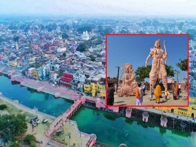 Ayodhya Hotels Fare Rise : At Rs 70000 a day, hotels in Ayodhya surpass Taj-Oberoi | एका दिवसाचे भाडे 70000 रुपये, अयोध्येतील हॉटेल्सनी ताज-ओबेरॉयला मागे टाकले... Ayodhya Hotels Fare Rise : At Rs 70000 a day, hotels in Ayodhya surpass Taj-Oberoi | एका दिवसाचे भाडे 70000 रुपये, अयोध्येतील हॉटेल्सनी ताज-ओबेरॉयला मागे टाकले...