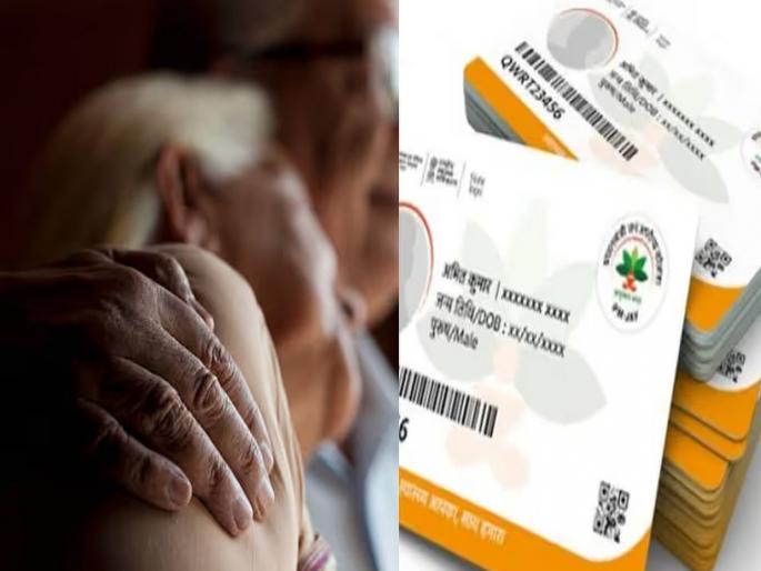 Editorial Article - Free health insurance cover up to five lakh rupees to all the senior citizens of the country above the age of 70 years | आरोग्य सुविधांपासून आर्थिक अडचणीमुळे वंचित राहू नये, यासाठी ही योजना मदतकारी ठरो! Editorial Article - Free health insurance cover up to five lakh rupees to all the senior citizens of the country above the age of 70 years | आरोग्य सुविधांपासून आर्थिक अडचणीमुळे वंचित राहू नये, यासाठी ही योजना मदतकारी ठरो!