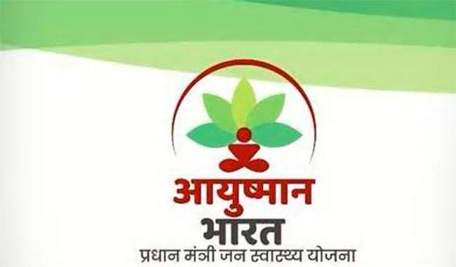 CoronaVirus: ayushman bharat office sealed after a employee tests coronavirus positive rkp | CoronaVirus : 'आयुष्मान भारत'चे ऑफिस सील; एका कर्मचाऱ्याला कोरोनाची बाधा, 25 जण क्वारंटाइन CoronaVirus: ayushman bharat office sealed after a employee tests coronavirus positive rkp | CoronaVirus : 'आयुष्मान भारत'चे ऑफिस सील; एका कर्मचाऱ्याला कोरोनाची बाधा, 25 जण क्वारंटाइन