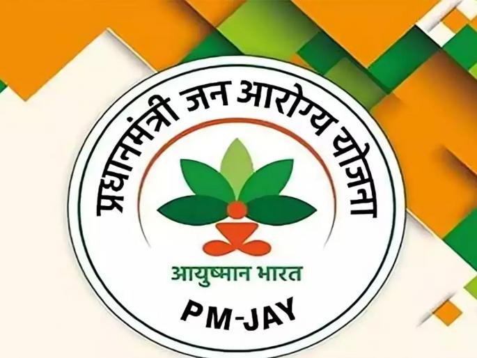 Hospitals in court for Ayushman Bharat's Rs 500 crore; Details of advertisement expenditure sought from Punjab Govt | ‘आयुष्मान भारत’च्या ५०० कोटींसाठी रुग्णालये कोर्टात; पंजाब सरकारकडून मागितला जाहिरात खर्चाचा तपशील