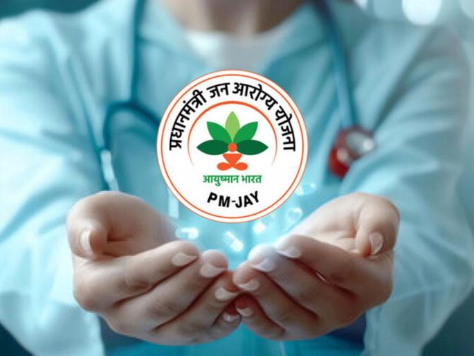Recommendation to increase the age limit of 'Ayushman' to 60 years instead of 70; What is the scheme? Who gets the benefits? | ‘आयुष्मान’ वयोमर्यादा ७० ऐवजी ६० वर्षे करण्याची शिफारस; काय आहे योजना? कुणाला मिळतो लाभ Recommendation to increase the age limit of 'Ayushman' to 60 years instead of 70; What is the scheme? Who gets the benefits? | ‘आयुष्मान’ वयोमर्यादा ७० ऐवजी ६० वर्षे करण्याची शिफारस; काय आहे योजना? कुणाला मिळतो लाभ