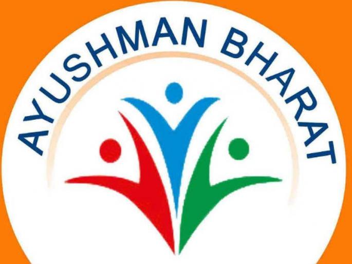 Ayushman Bharat: 2.85 lakh beneficiaries deprived of 'Golden Card' | आयुष्मान भारत : २.८५ लाख लाभार्थी ‘गोल्डन कार्ड’पासून वंचित Ayushman Bharat: 2.85 lakh beneficiaries deprived of 'Golden Card' | आयुष्मान भारत : २.८५ लाख लाभार्थी ‘गोल्डन कार्ड’पासून वंचित