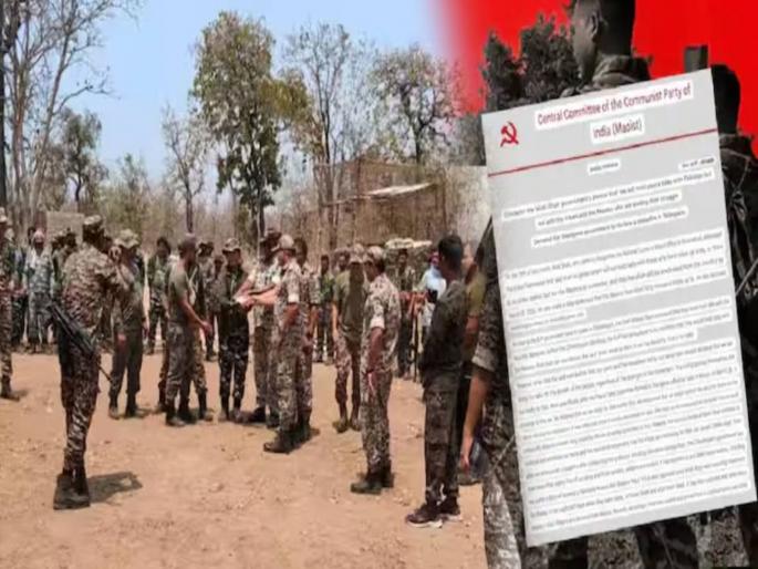 Conflict continues, Maoist leaders clash over ceasefire; Government takes more aggressive action | संघर्ष सुरूच, युद्धबंदीवरून माओवादी नेत्यांत जुंपली; सरकारची अधिक आक्रमक कारवाई Conflict continues, Maoist leaders clash over ceasefire; Government takes more aggressive action | संघर्ष सुरूच, युद्धबंदीवरून माओवादी नेत्यांत जुंपली; सरकारची अधिक आक्रमक कारवाई