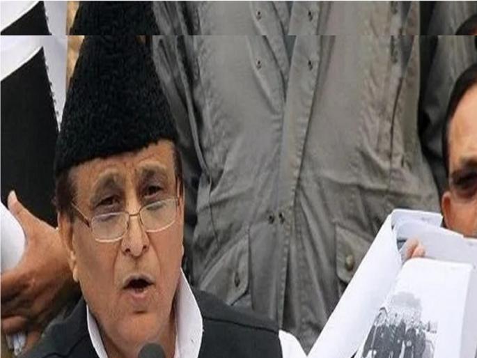 Azam Khan has made a statement on the Lulu Mall controversy in Lucknow, watch the video | VIDEO:"काय आहे लुलु..लोलो..डूलू..डोलो...", आझम खान यांच्या वक्तव्याने पिकला एकच हशा  Azam Khan has made a statement on the Lulu Mall controversy in Lucknow, watch the video | VIDEO:"काय आहे लुलु..लोलो..डूलू..डोलो...", आझम खान यांच्या वक्तव्याने पिकला एकच हशा