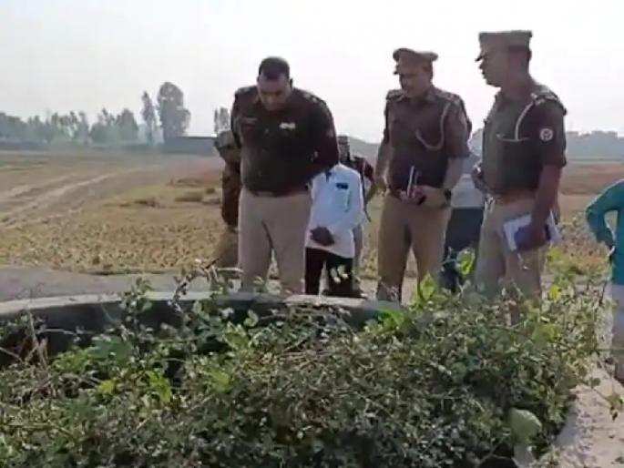 one-more-incident-where-body-parts-of-young-girl-found-in-azamgarh-uttar-pradesh | धक्कादायक! आणखी एका तरुणीचे अवयव विहिरीतून काढले, ओळख अद्याप अस्पष्ट one-more-incident-where-body-parts-of-young-girl-found-in-azamgarh-uttar-pradesh | धक्कादायक! आणखी एका तरुणीचे अवयव विहिरीतून काढले, ओळख अद्याप अस्पष्ट