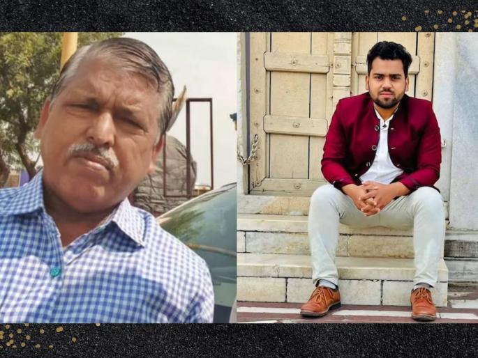 father and son bitten by pet cat both died due to rabies infection family in shock kanpur dehat | पाळीव मांजर बाप-लेकाला चावली; रेबीज इन्फेक्शनमुळे दोघांचा मृत्यू, कुटुंबाला मोठा धक्का father and son bitten by pet cat both died due to rabies infection family in shock kanpur dehat | पाळीव मांजर बाप-लेकाला चावली; रेबीज इन्फेक्शनमुळे दोघांचा मृत्यू, कुटुंबाला मोठा धक्का