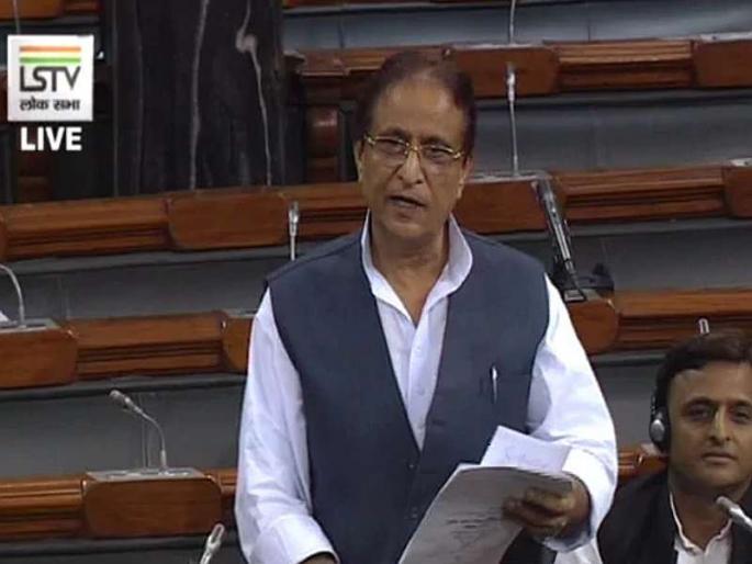 Azam Khan apologizes | आझम खान यांनी मागितली माफी, लोकसभेत आळवला नरमाईचा सूर