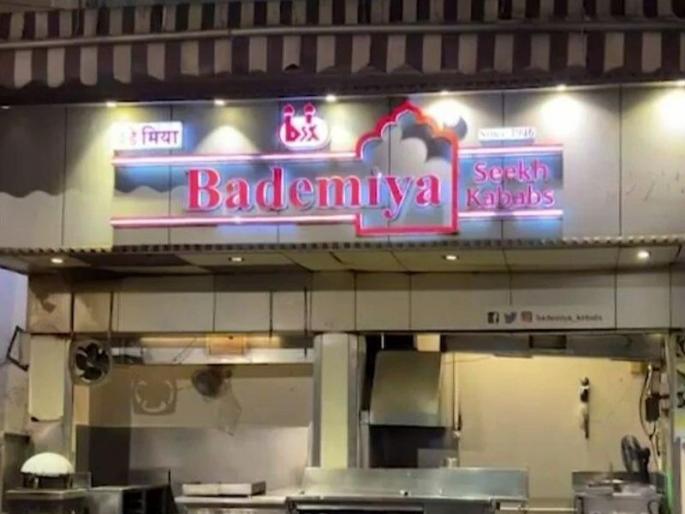 Cockroaches and mice were found in the kitchen; Avoid Bademia Hotel in south Mumbai, FDA action | किचनमध्ये झुरळ अन् उंदीर आढळले; दक्षिण मुंबईतील बडेमिया हॉटेलला टाळं, FDAची कारवाई Cockroaches and mice were found in the kitchen; Avoid Bademia Hotel in south Mumbai, FDA action | किचनमध्ये झुरळ अन् उंदीर आढळले; दक्षिण मुंबईतील बडेमिया हॉटेलला टाळं, FDAची कारवाई