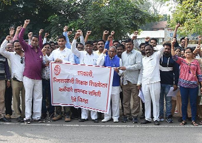 Protests by Government against anti-labor policy unions | कामगार विरोधी धोरणाचा संघटनेकडून शासनाचा निषेध Protests by Government against anti-labor policy unions | कामगार विरोधी धोरणाचा संघटनेकडून शासनाचा निषेध