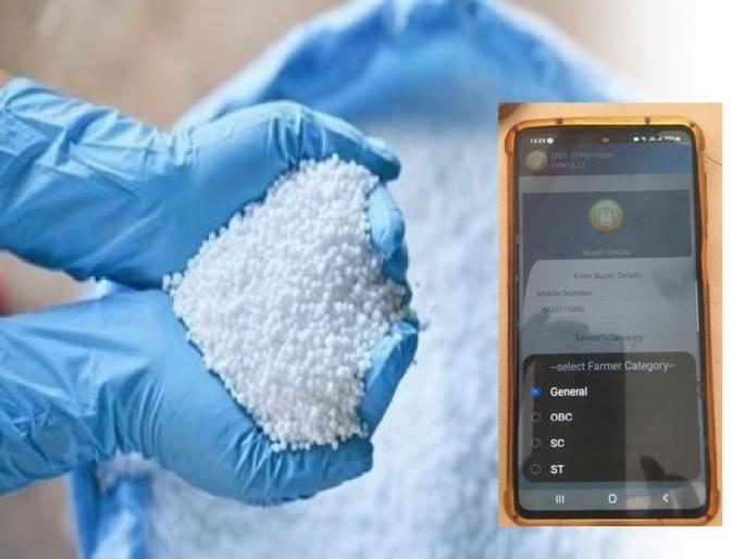 Record of caste category of farmers in e-pass while purchasing chemical fertilizers | जात नाही जात 'भाऊ', खत खरेदी करताना येते आडवी! Record of caste category of farmers in e-pass while purchasing chemical fertilizers | जात नाही जात 'भाऊ', खत खरेदी करताना येते आडवी!
