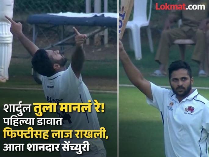 Mumbai Shardul Thakur Finest Century Under Pressure off 105 deliveries with 15 fours against Jammu And Kashmir | रोहित-यशस्वीला जमलं नाही ते शार्दुलनं करून दाखवलं! संघ संकटात असताना ठोकली शानदार सेंच्युरी
