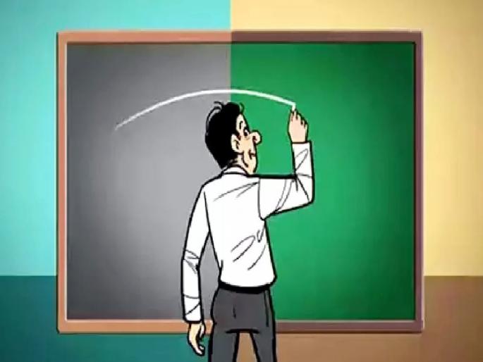 28 amendments in the transfer policy of teachers, new process in May? | अबब ! शिक्षकांच्या बदली धोरणात २८ सुधारणा, मे महिन्यात नवी प्रक्रिया? 28 amendments in the transfer policy of teachers, new process in May? | अबब ! शिक्षकांच्या बदली धोरणात २८ सुधारणा, मे महिन्यात नवी प्रक्रिया?