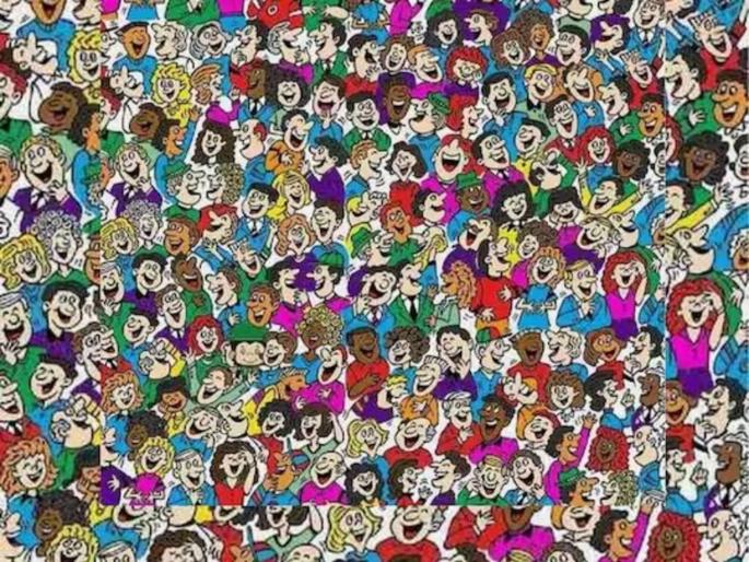 Optical Illusion : Monkey is hidden among laughing humans in the picture can you find it | Optical Illusion : फोटोतील हसणाऱ्या मनुष्यांमध्ये लपलं आहे एक माकड, 15 सेकंदात शोधण्याचं आहे चॅलेंज! Optical Illusion : Monkey is hidden among laughing humans in the picture can you find it | Optical Illusion : फोटोतील हसणाऱ्या मनुष्यांमध्ये लपलं आहे एक माकड, 15 सेकंदात शोधण्याचं आहे चॅलेंज!