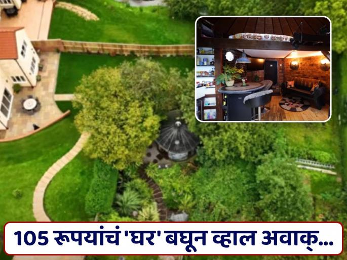 Man Lives In A Grain Silo For Just 105 Rupees Turned It Into A Tiny House | VIDEO : दारू पिता पिता खरेदी केलं 105 रूपयांचं 'घर', आतून बघाल तर बसणार नाही विश्वास... Man Lives In A Grain Silo For Just 105 Rupees Turned It Into A Tiny House | VIDEO : दारू पिता पिता खरेदी केलं 105 रूपयांचं 'घर', आतून बघाल तर बसणार नाही विश्वास...