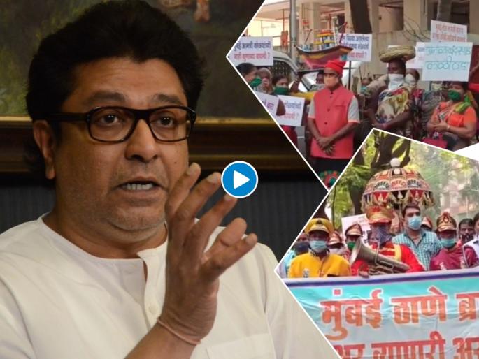 Koli, Warkari and Brass Brand Team meet MNS Chief Raj Thackrey over various problems | Raj Thackrey: कोळी बांधव, वारकरी अन् ब्रास ब्रॅन्ड पथक विविध समस्या घेऊन ‘कृष्णकुंज’च्या राज दरबारी
