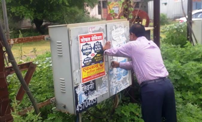 2 thousand 436 distribution boxes door closed by MSEDCL | रोहित्रांवरील उघड्या पेट्यांची २ हजार ४३६कवाडे केली बंद; महावितरणची विशेष मोहीम 2 thousand 436 distribution boxes door closed by MSEDCL | रोहित्रांवरील उघड्या पेट्यांची २ हजार ४३६कवाडे केली बंद; महावितरणची विशेष मोहीम