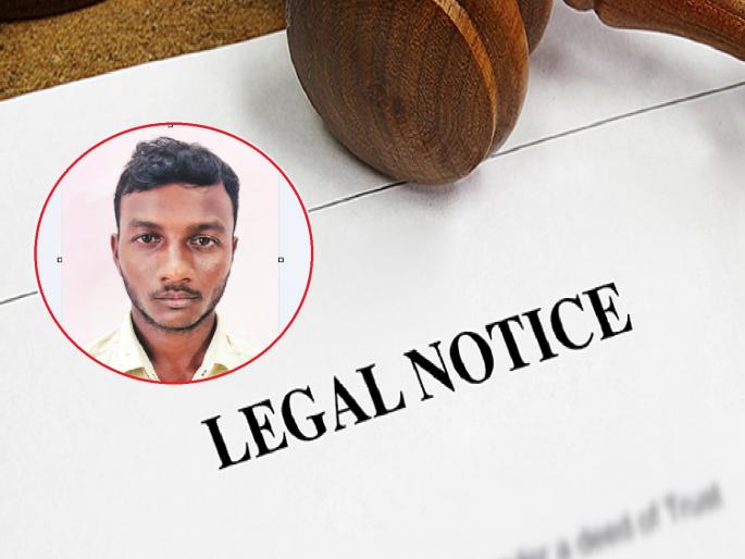 Anger over closure of Setu Suvidha Kendra; Fake court notices sent by the BA Pass youth to the villagers | 'सेतू' बंद पडले, वाद वाढले; पठ्याने अर्ध्या गावाला पाठवल्या न्यायालयाच्या बनावट नोटिसा Anger over closure of Setu Suvidha Kendra; Fake court notices sent by the BA Pass youth to the villagers | 'सेतू' बंद पडले, वाद वाढले; पठ्याने अर्ध्या गावाला पाठवल्या न्यायालयाच्या बनावट नोटिसा