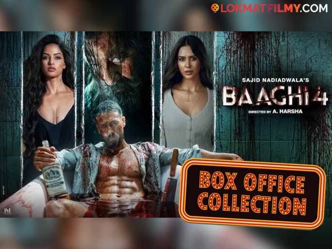 Baaghi 4 box office collection worldwide tiger shroff sanjay dutt | 'बागी ४' सिनेमाच्या कमाईचा आकडा घसरला, ३ दिवसात कमावले फक्त 'इतके' कोटी