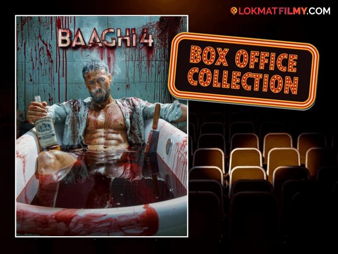 Baaghi 4 has a bumper collection at the box office day 2 sanjay dutt tiger shroff | 'बागी ४'ची बॉक्स ऑफिसवर बंपर कमाई, टायगर श्रॉफ-संजय दत्तच्या सिनेमाने दोन दिवसात कमावले 'इतके' कोटी Baaghi 4 has a bumper collection at the box office day 2 sanjay dutt tiger shroff | 'बागी ४'ची बॉक्स ऑफिसवर बंपर कमाई, टायगर श्रॉफ-संजय दत्तच्या सिनेमाने दोन दिवसात कमावले 'इतके' कोटी