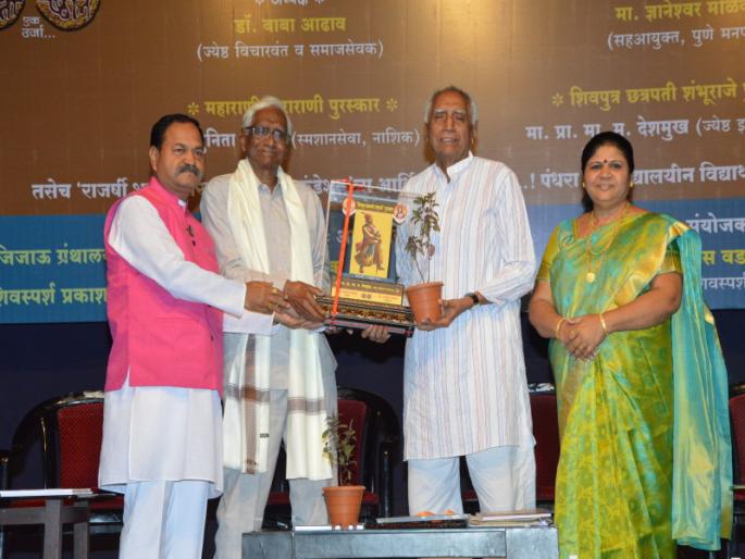 Education destroys casteism: M. M. Deshmukh; Function in Pune for Shiv Jayanti | शिक्षणाने जातीयव्यवस्था नष्ट होते : मा. म. देशमुख; शिवजयंतीनिमित्त पुण्यात समारंभ Education destroys casteism: M. M. Deshmukh; Function in Pune for Shiv Jayanti | शिक्षणाने जातीयव्यवस्था नष्ट होते : मा. म. देशमुख; शिवजयंतीनिमित्त पुण्यात समारंभ