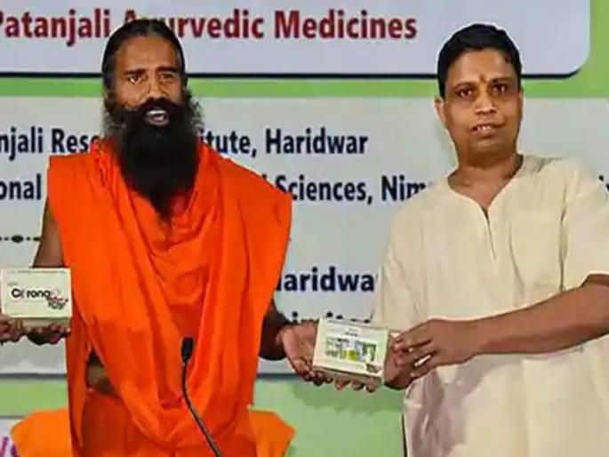 Inquire about Baba Ramdev who claims that corona cures coronil | ‘कोरोनील’ या औषधाने कोरोना बरा होतो, असा दावा करणाऱ्या बाबा रामदेव यांची चौकशी करा Inquire about Baba Ramdev who claims that corona cures coronil | ‘कोरोनील’ या औषधाने कोरोना बरा होतो, असा दावा करणाऱ्या बाबा रामदेव यांची चौकशी करा