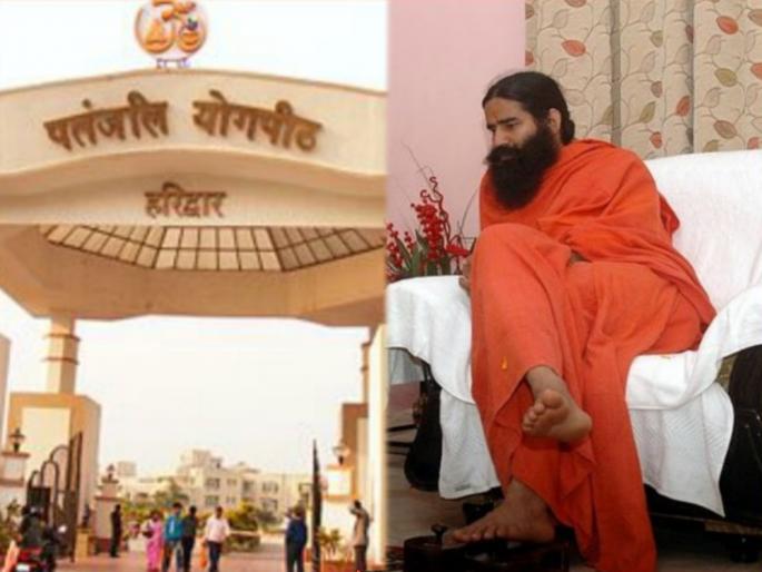 coronavirus 83 people tested corona positive in patanjali yogpeeth of baba ramdev | Corona Virus: बाबा रामदेव यांच्या पतंजली योगपीठात कोरोनाचा शिरकाव; ८३ जणांना लागण