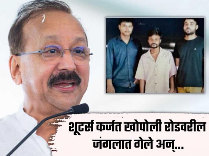 Baba Siddique murder case attackers practiced firing in jungle near karjat khopoli road | Baba Siddique : बाबा सिद्दिकी हत्या प्रकरणातील आरोपींनी जंगलात केला गोळीबाराचा सराव, कारण... Baba Siddique murder case attackers practiced firing in jungle near karjat khopoli road | Baba Siddique : बाबा सिद्दिकी हत्या प्रकरणातील आरोपींनी जंगलात केला गोळीबाराचा सराव, कारण...