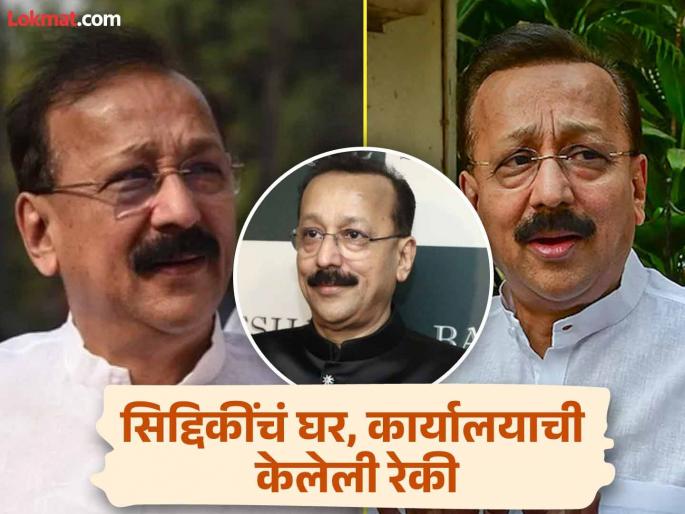 NCP Baba Siddique shot dead shooters got advanced payment pistol delivered by courier | Baba Siddique : कुरिअरने दिलं पिस्तूल, एडवान्स पेमेंट; बाबा सिद्दिकींच्या हत्येचा बनवला होता 'मास्टर प्लॅन' NCP Baba Siddique shot dead shooters got advanced payment pistol delivered by courier | Baba Siddique : कुरिअरने दिलं पिस्तूल, एडवान्स पेमेंट; बाबा सिद्दिकींच्या हत्येचा बनवला होता 'मास्टर प्लॅन'