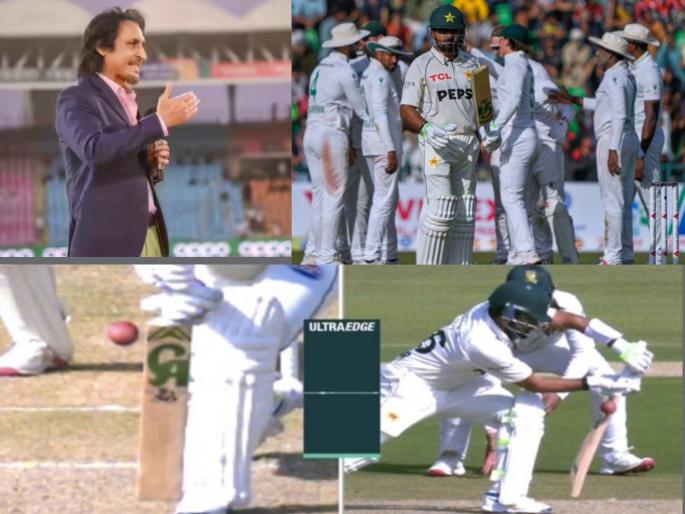 Babar Azam Insulted During Live Match By Ramiz Raja In Lahore Test Against South Africa Watch Viral Video | PAK vs SA : DRS ड्रामा! मग LIVE मॅचमध्ये रमीझ राजानं काढली बाबर आझमची लाज; व्हिडिओ व्हायरल
