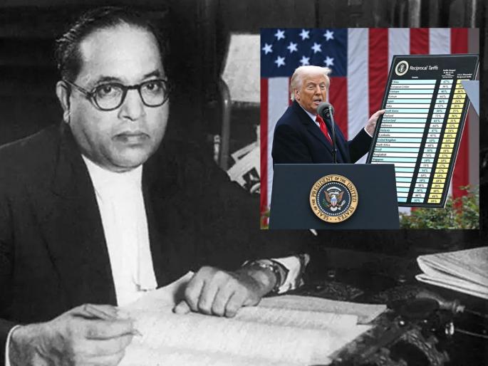 Special Article: The Danger of Tariffs and the Vision of Babasaheb Ambedkar | विशेष लेख: टॅरिफचा धोका अन् बाबासाहेब आंबेडकरांची दूरदृष्टी  Special Article: The Danger of Tariffs and the Vision of Babasaheb Ambedkar | विशेष लेख: टॅरिफचा धोका अन् बाबासाहेब आंबेडकरांची दूरदृष्टी
