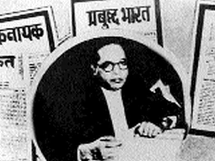 The word 'dalit' is not a word, but the need to change dalitsa | ‘दलित’ शब्द नव्हे, दलितत्त्व बदलण्याची गरज