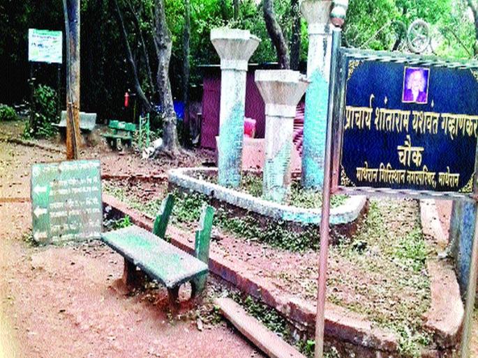 The positive role of Gyanjyot, Municipal Council, will be held in Matheran of Babasaheb Gavankar | बाबासाहेब गव्हाणकर यांची माथेरानमध्ये होणार ज्ञानज्योत, नगरपालिकेची सकारात्मक भूमिका The positive role of Gyanjyot, Municipal Council, will be held in Matheran of Babasaheb Gavankar | बाबासाहेब गव्हाणकर यांची माथेरानमध्ये होणार ज्ञानज्योत, नगरपालिकेची सकारात्मक भूमिका