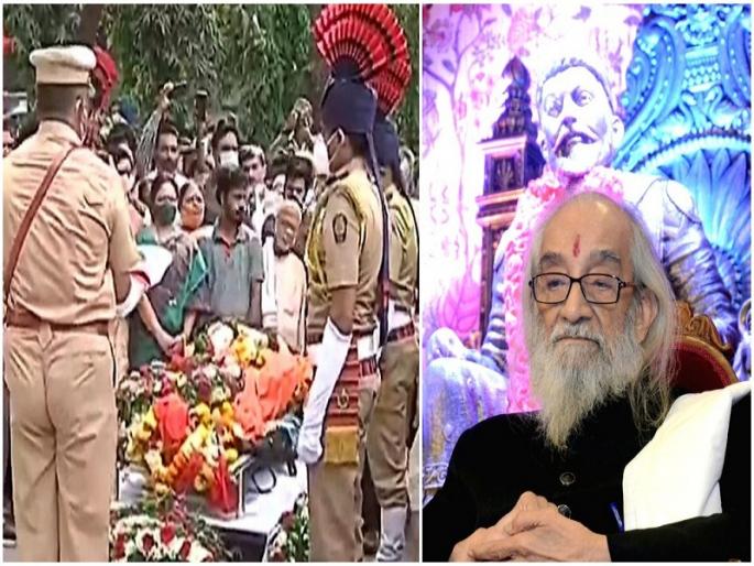 Immersion of Babasaheb Purandare's bones in Ramkunda | बाबासाहेब पुरंदरे यांच्या अस्थींचे रामकुंडात विर्सजन Immersion of Babasaheb Purandare's bones in Ramkunda | बाबासाहेब पुरंदरे यांच्या अस्थींचे रामकुंडात विर्सजन