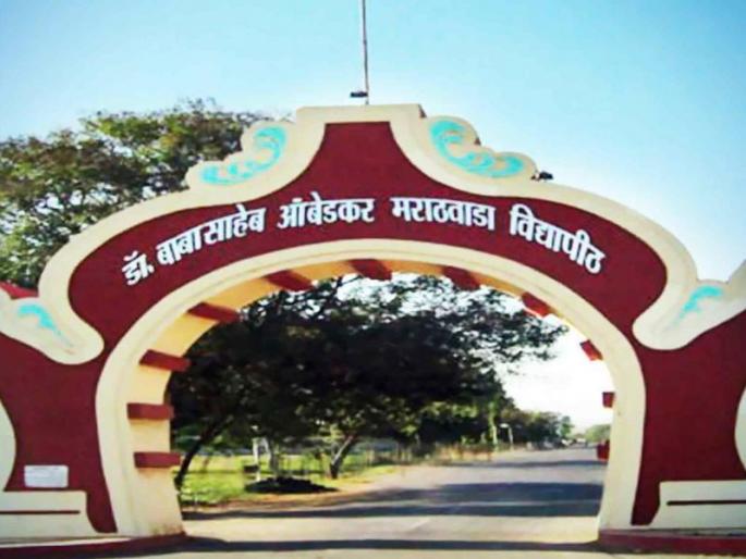 Aurangabad University's 'Examination' from Friday | औरंगाबादच्या विद्यापीठाची शुक्रवारपासून ‘परीक्षा’ Aurangabad University's 'Examination' from Friday | औरंगाबादच्या विद्यापीठाची शुक्रवारपासून ‘परीक्षा’