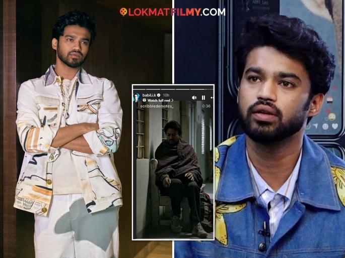 ''Half my life in misunderstanding...'', Babil Khan apologizes, shares video of father Irrfan crying | "अर्धे आयुष्य गैरसमजात...", बाबिल खानने मागितली माफी, शेअर केला वडील इरफानचा रडतानाचा व्हिडीओ ''Half my life in misunderstanding...'', Babil Khan apologizes, shares video of father Irrfan crying | "अर्धे आयुष्य गैरसमजात...", बाबिल खानने मागितली माफी, शेअर केला वडील इरफानचा रडतानाचा व्हिडीओ