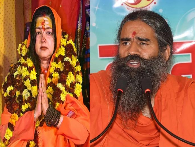 These days, anyone is being made Mahamandaleshwar; Baba Ramdev lashed out at Mamta Kulkarni | आजकाल कुणालाही महामंडलेश्वर बनवलंय जातंय; ममता कुलकर्णीवर बाबा रामदेव संतापले These days, anyone is being made Mahamandaleshwar; Baba Ramdev lashed out at Mamta Kulkarni | आजकाल कुणालाही महामंडलेश्वर बनवलंय जातंय; ममता कुलकर्णीवर बाबा रामदेव संतापले